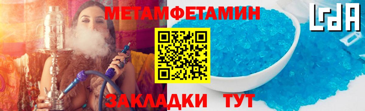 Амфетамин VHQ Волгодонск