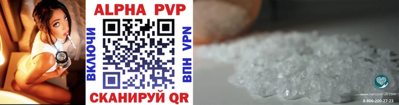 купить наркотики цена Волгодонск гидра ссылка APVP крисы CK
