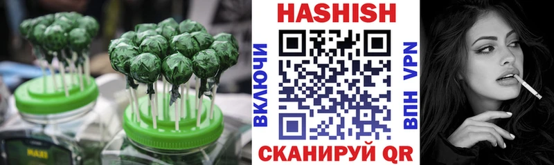 Canna-Cookies марихуана Волгодонск