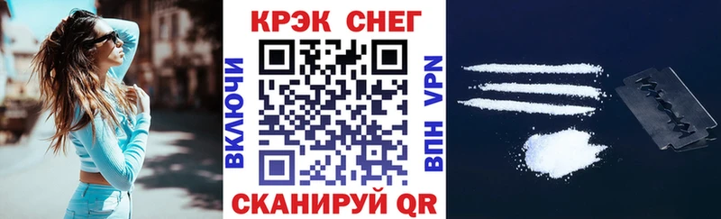 Cocaine Боливия где купить наркотик Волгодонск