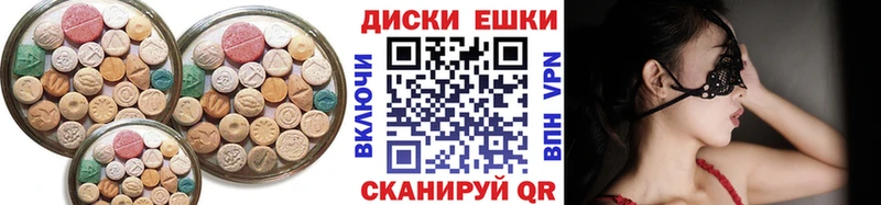 ЭКСТАЗИ MDMA  что такое наркотик  Волгодонск 