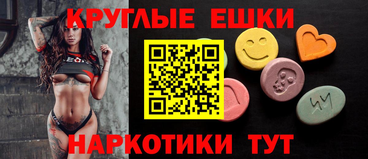ЭКСТАЗИ louis Vuitton Волгодонск
