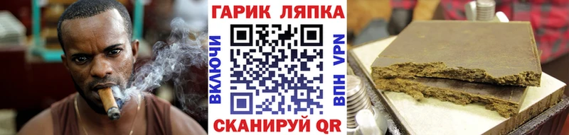ГАШ индика сатива  гидра рабочий сайт  нарко площадка официальный сайт  Волгодонск 