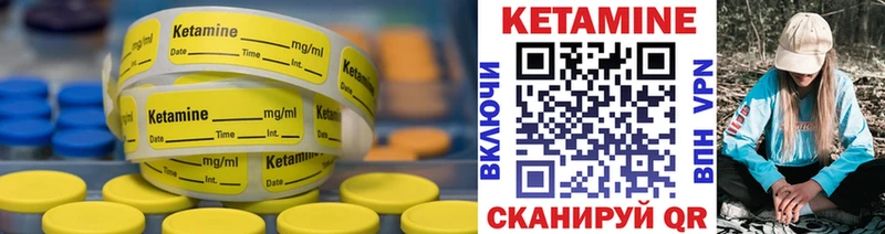 КЕТАМИН ketamine  Волгодонск 