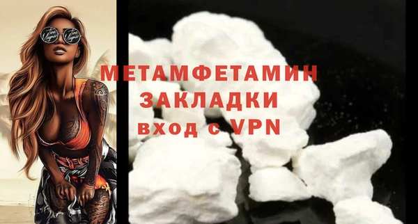 спиды Заволжск