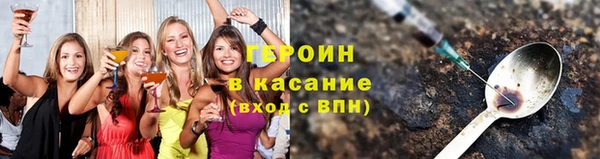 стафф Заволжье