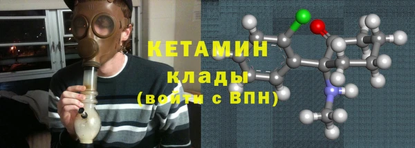 мескалин Заводоуковск
