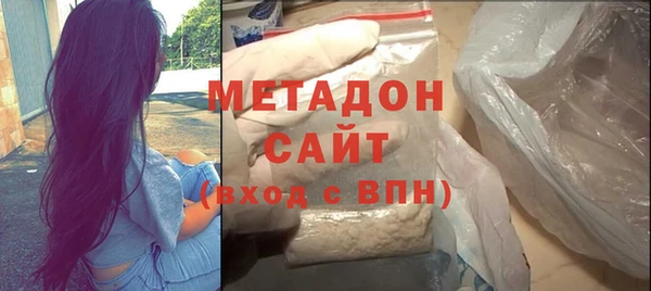 стафф Заволжье