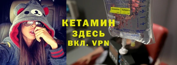 мескалин Заводоуковск