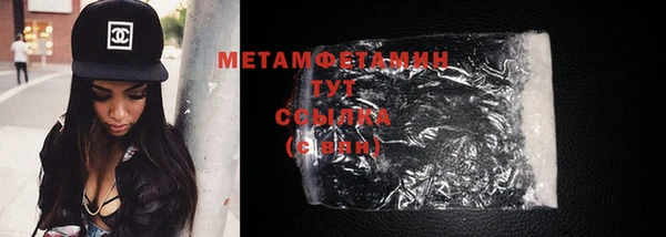 мескалин Заводоуковск