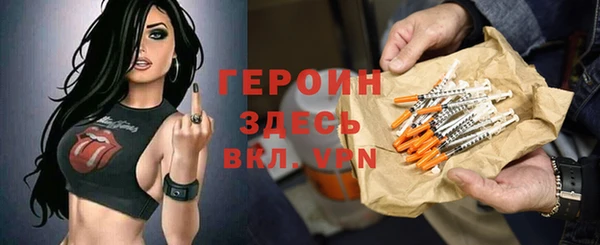 стафф Заволжье