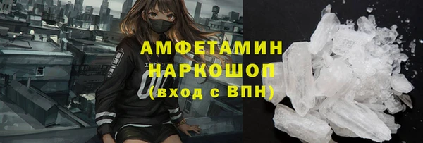 мескалин Заводоуковск