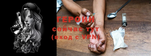 мескалин Заводоуковск