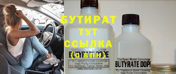 мескалин Заводоуковск
