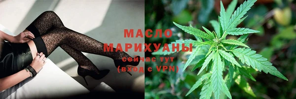 мескалин Заводоуковск