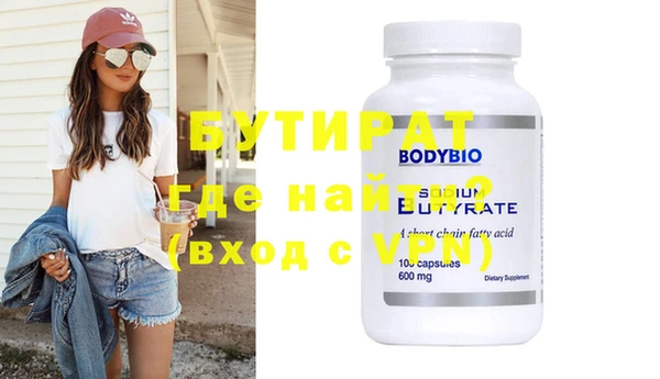 стафф Заволжье