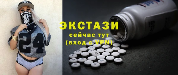 стафф Заволжье