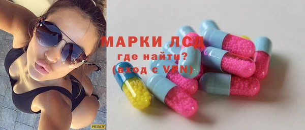 стафф Заволжье
