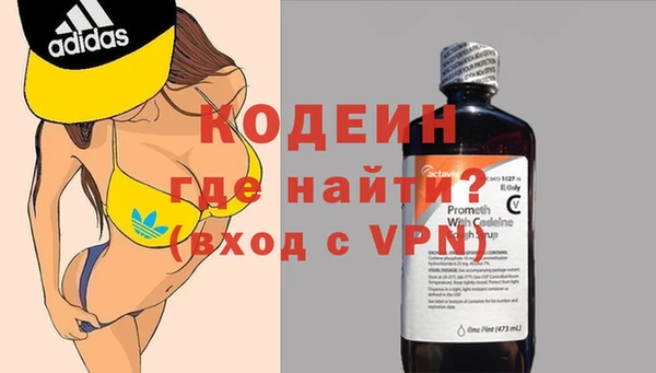 мескалин Заводоуковск