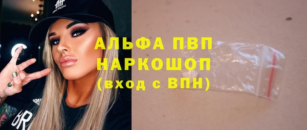 спиды Заволжск