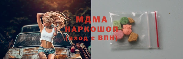 спиды Заволжск