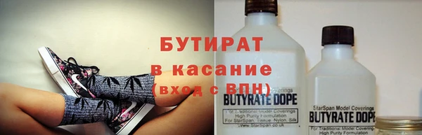мескалин Заводоуковск