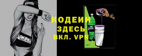 стафф Заволжье