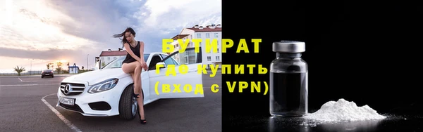стафф Заволжье