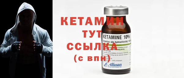 стафф Заволжье
