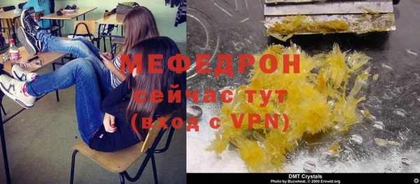 мескалин Заводоуковск