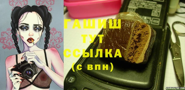 спиды Заволжск