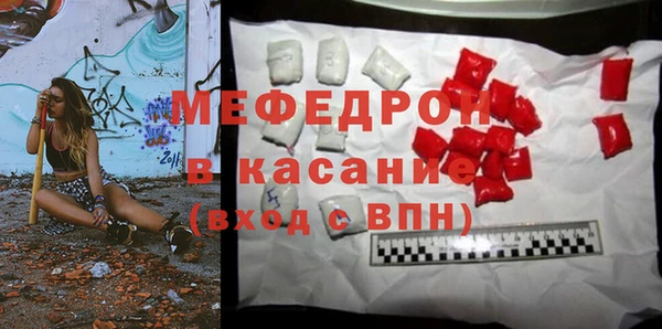 стафф Заволжье