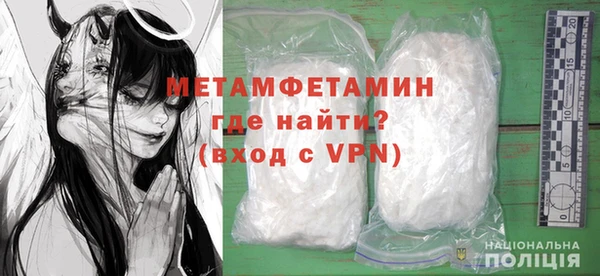 спиды Заволжск