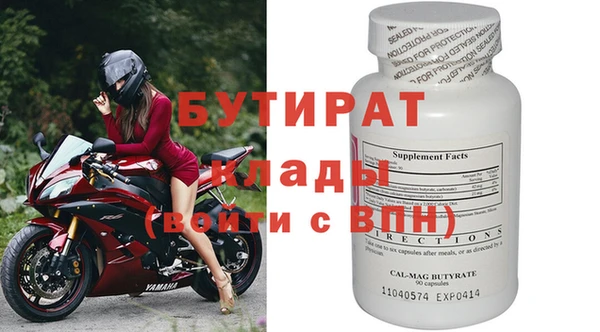 мескалин Заводоуковск