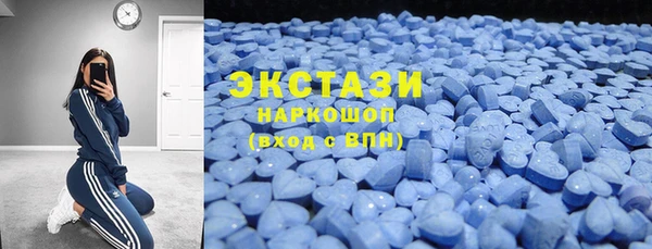 спиды Заволжск