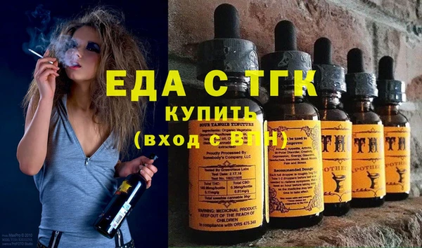 стафф Заволжье