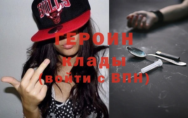 стафф Заволжье