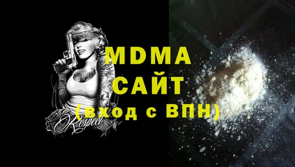 мескалин Заводоуковск