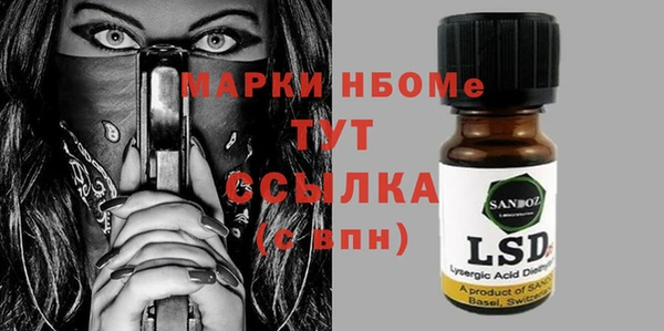 мескалин Заводоуковск