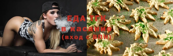 стафф Заволжье