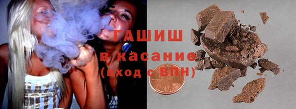 стафф Заволжье