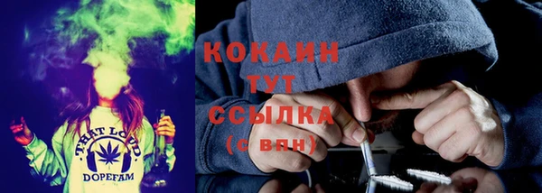 спиды Заволжск