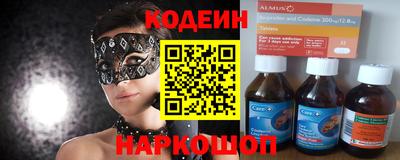 альфа пвп Кунгур