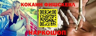 альфа пвп Кунгур