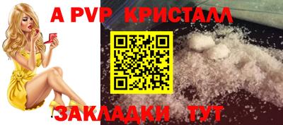 МДМА Кумертау
