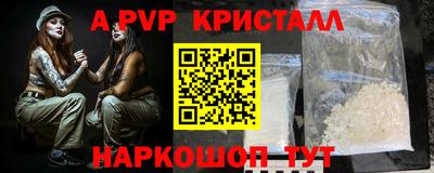 ALPHA-PVP Кулебаки