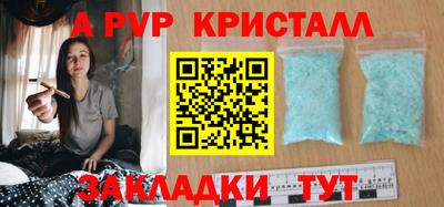 ALPHA-PVP Кулебаки