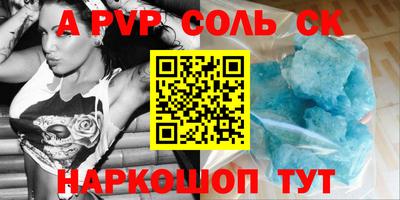 МДМА Кумертау