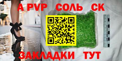 МДМА Кумертау