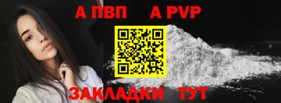 МДМА Кумертау